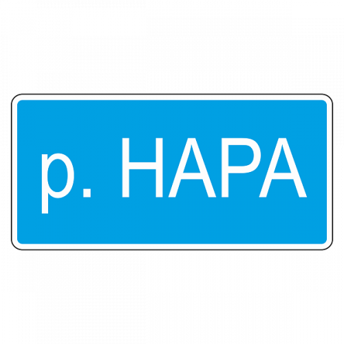 6.11 Наименование объекта