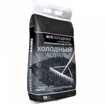 Холодный асфальт смесь 30 кг (красный)